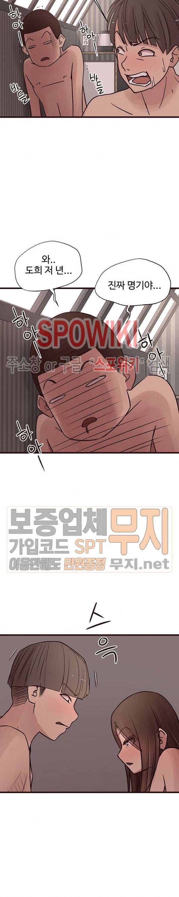 바보오빠 36화 6
