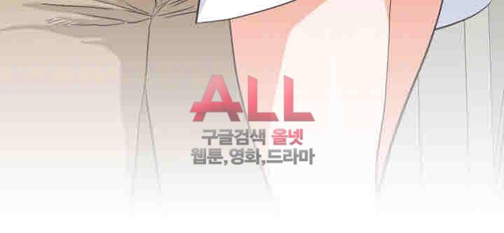 위아래 71화 4