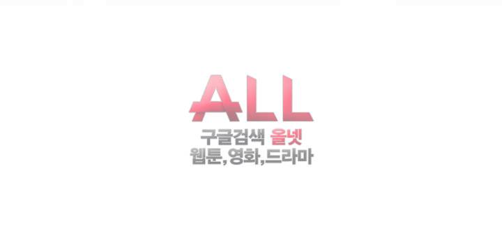 위아래 71화 6