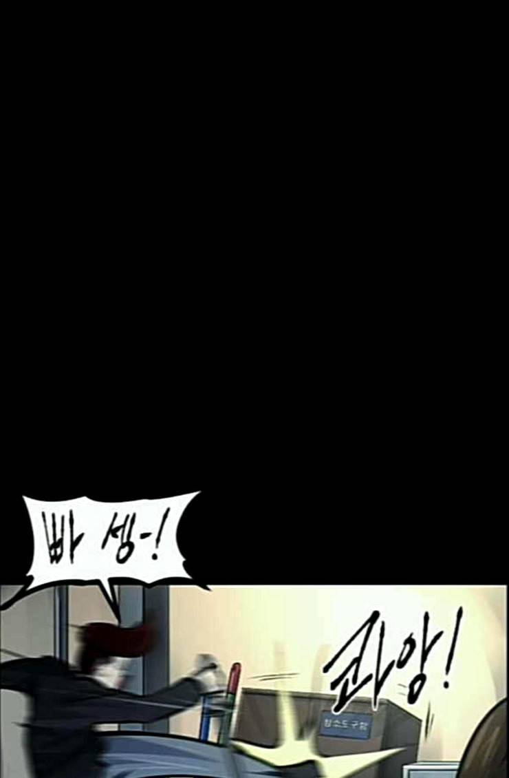 원주민 공포만화 142화 교내 퇴마활동 2 22