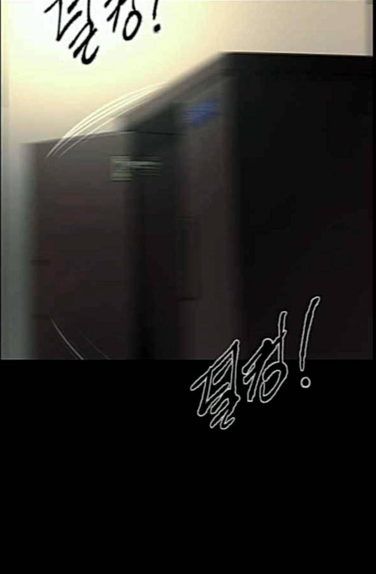원주민 공포만화 142화 교내 퇴마활동 2 24