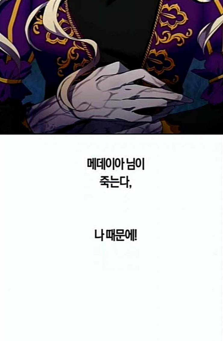 하루만 네가 되고 싶어 17화 하루만 네가 되고 싶어 2