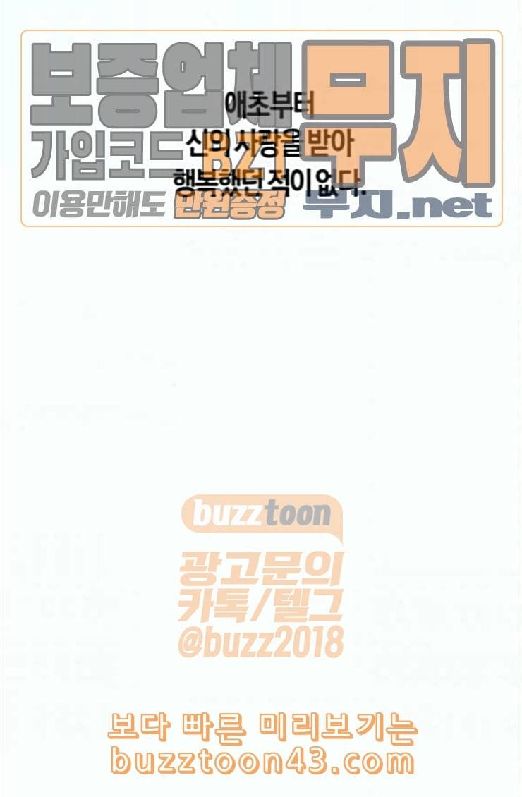하루만 네가 되고 싶어 17화 하루만 네가 되고 싶어 7