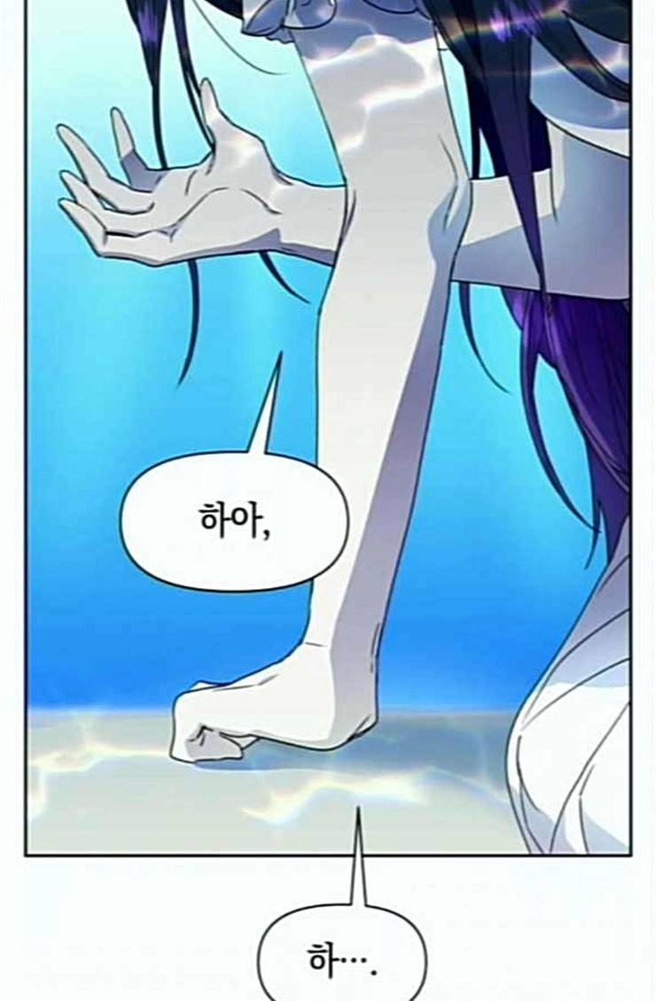 하루만 네가 되고 싶어 17화 하루만 네가 되고 싶어 12