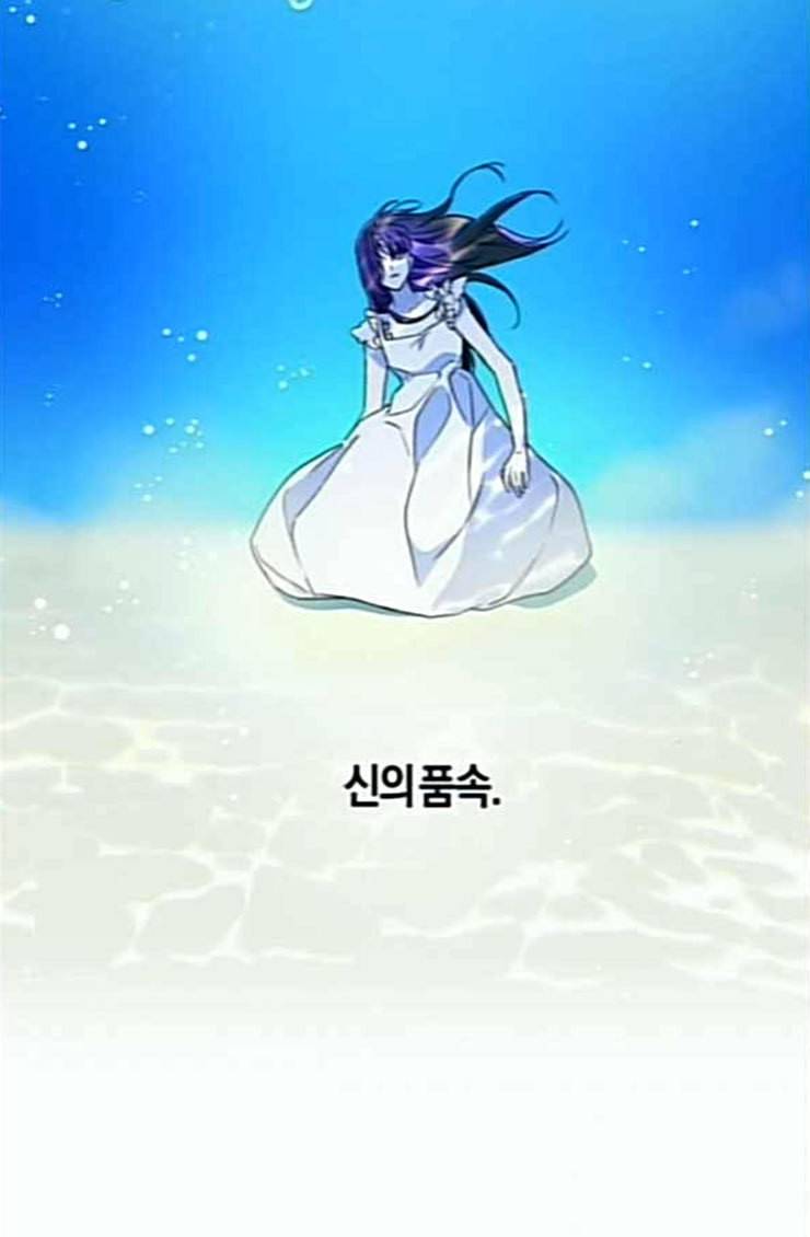 하루만 네가 되고 싶어 17화 하루만 네가 되고 싶어 15
