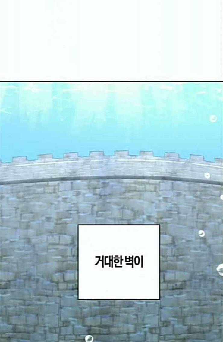 하루만 네가 되고 싶어 17화 하루만 네가 되고 싶어 24