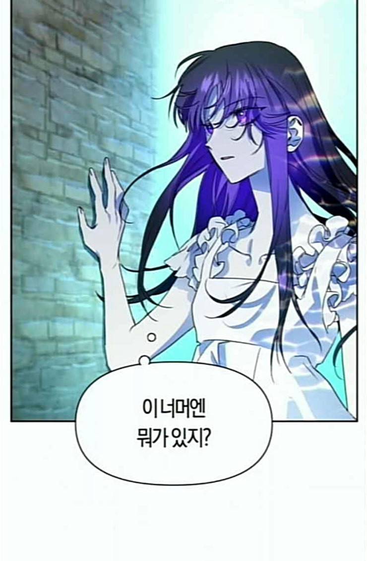 하루만 네가 되고 싶어 17화 하루만 네가 되고 싶어 27