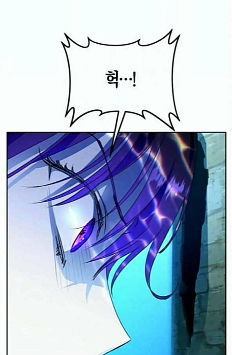 하루만 네가 되고 싶어 17화 하루만 네가 되고 싶어 36