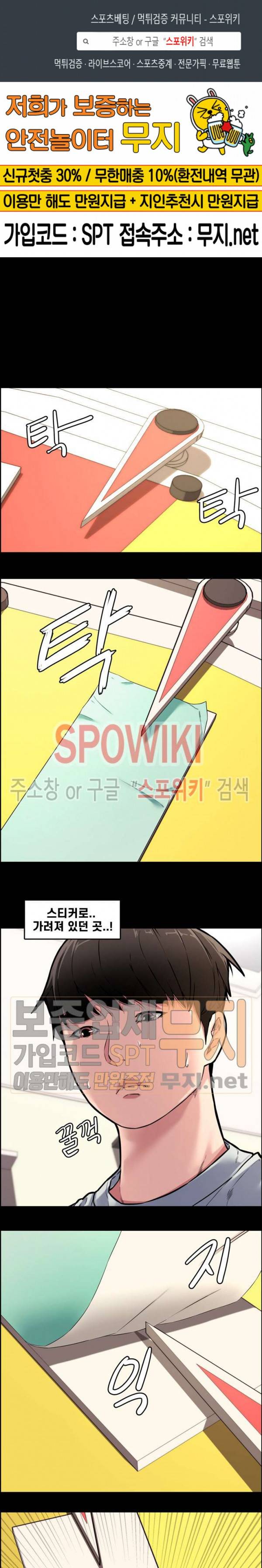 신혼부부 13화 1