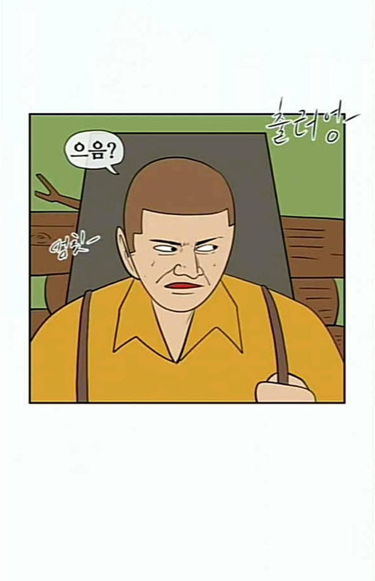 언덕 위의 제임스 219화 선녀와 나무꾼 3