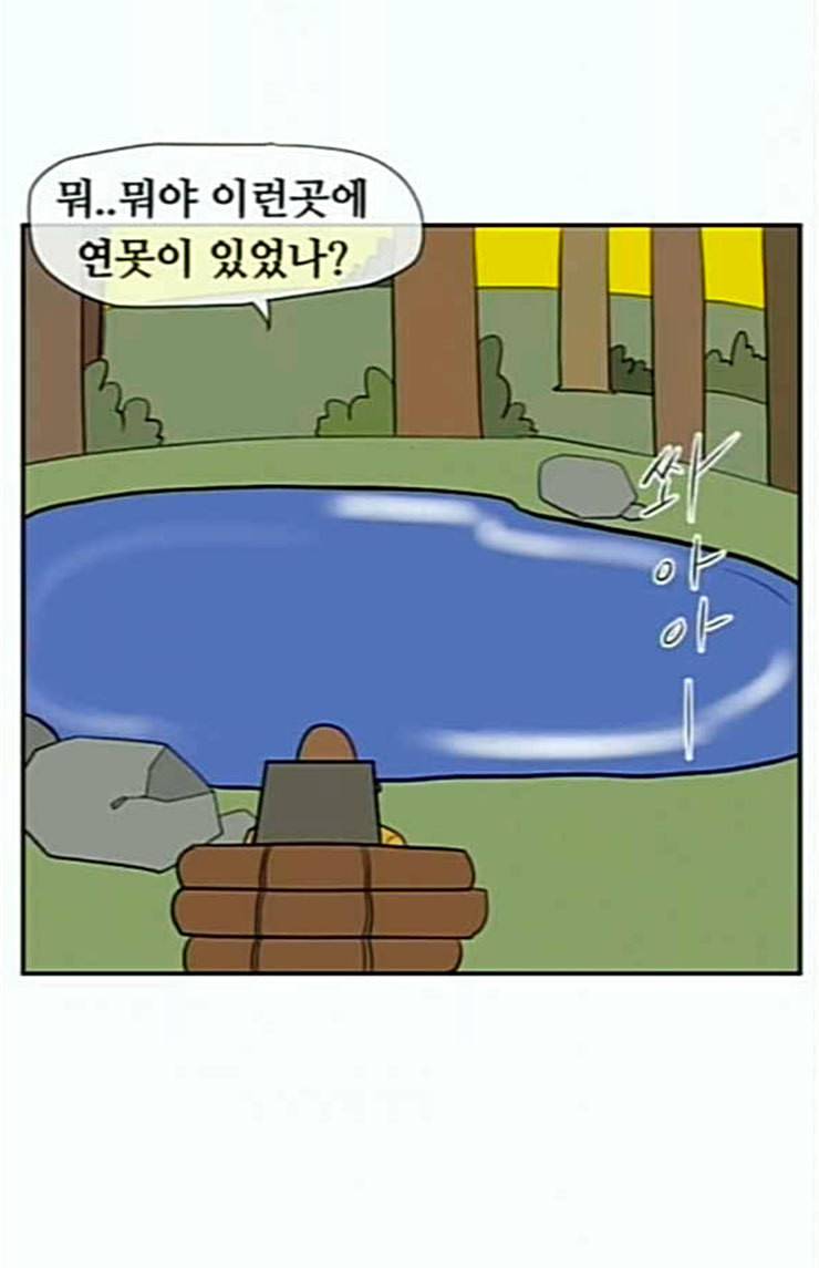 언덕 위의 제임스 219화 선녀와 나무꾼 4