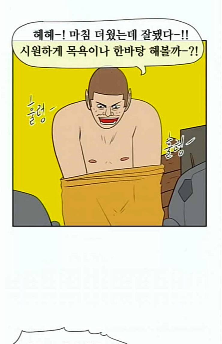 언덕 위의 제임스 219화 선녀와 나무꾼 5