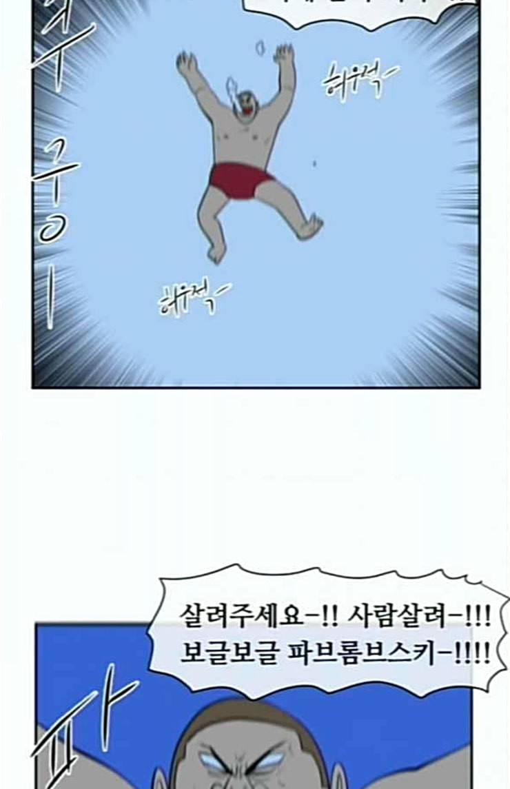 언덕 위의 제임스 219화 선녀와 나무꾼 8