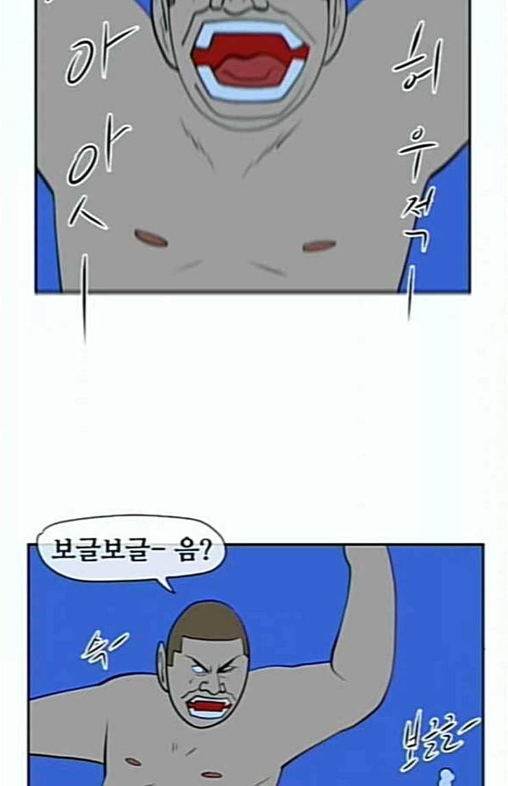 언덕 위의 제임스 219화 선녀와 나무꾼 9