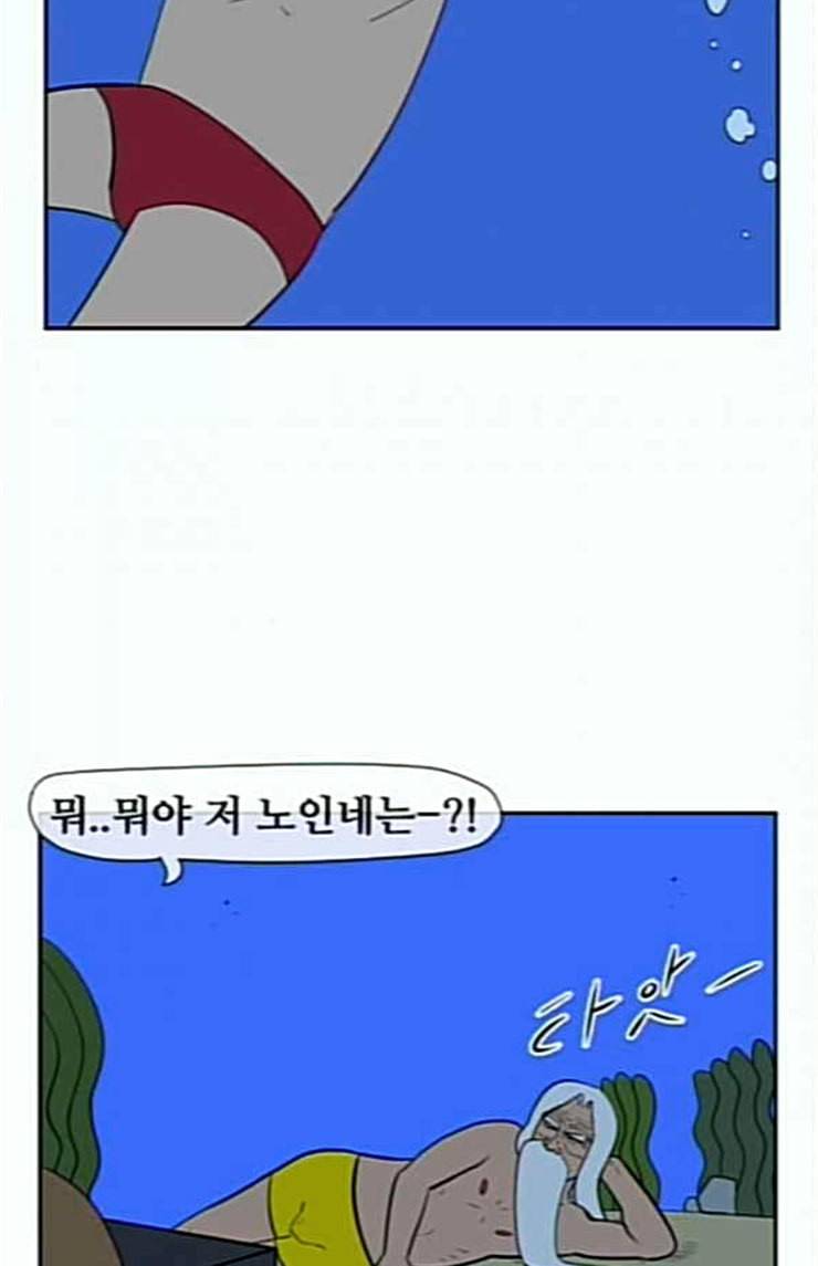 언덕 위의 제임스 219화 선녀와 나무꾼 10