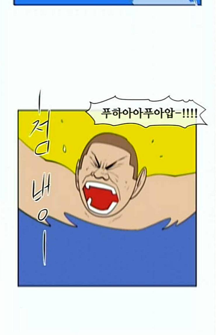 언덕 위의 제임스 219화 선녀와 나무꾼 15