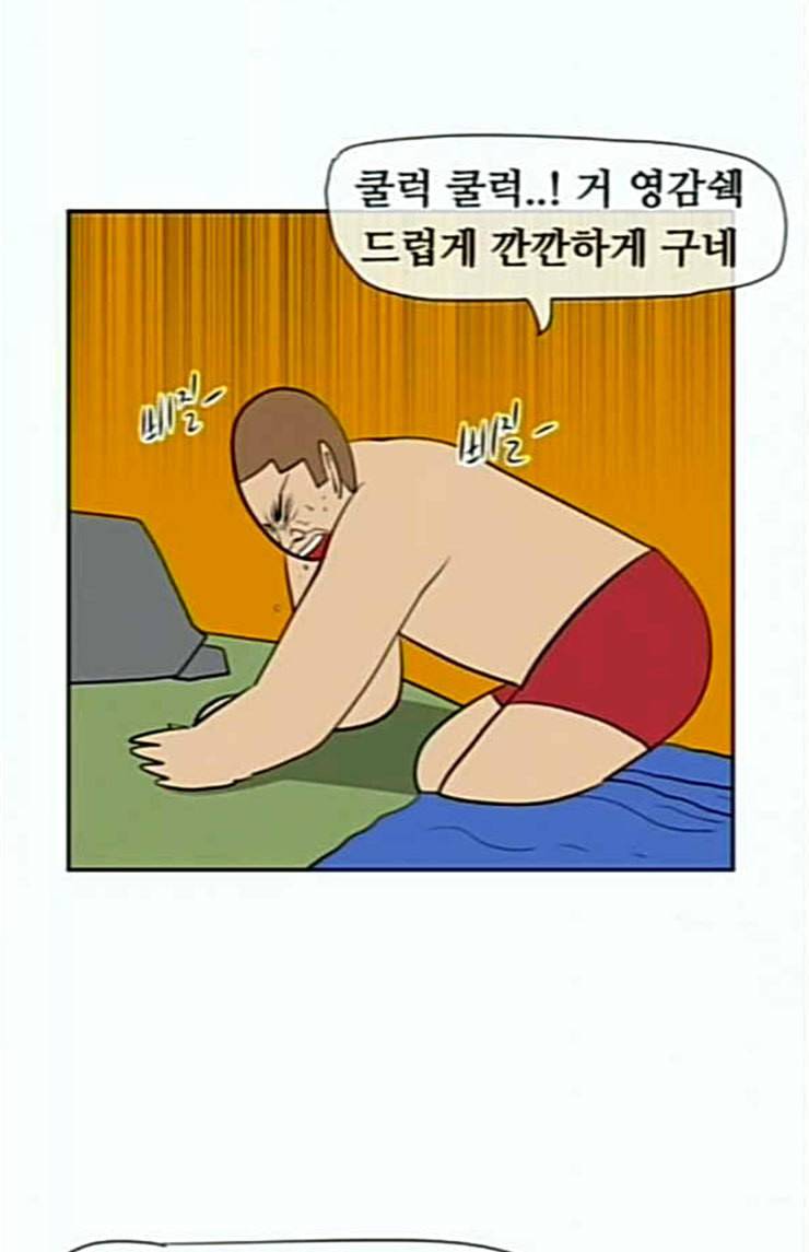 언덕 위의 제임스 219화 선녀와 나무꾼 16