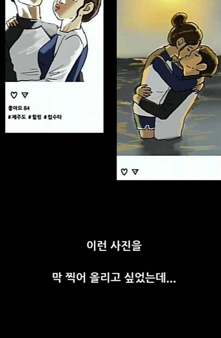 복학왕 295화 4년제 나온 애들 2화 4