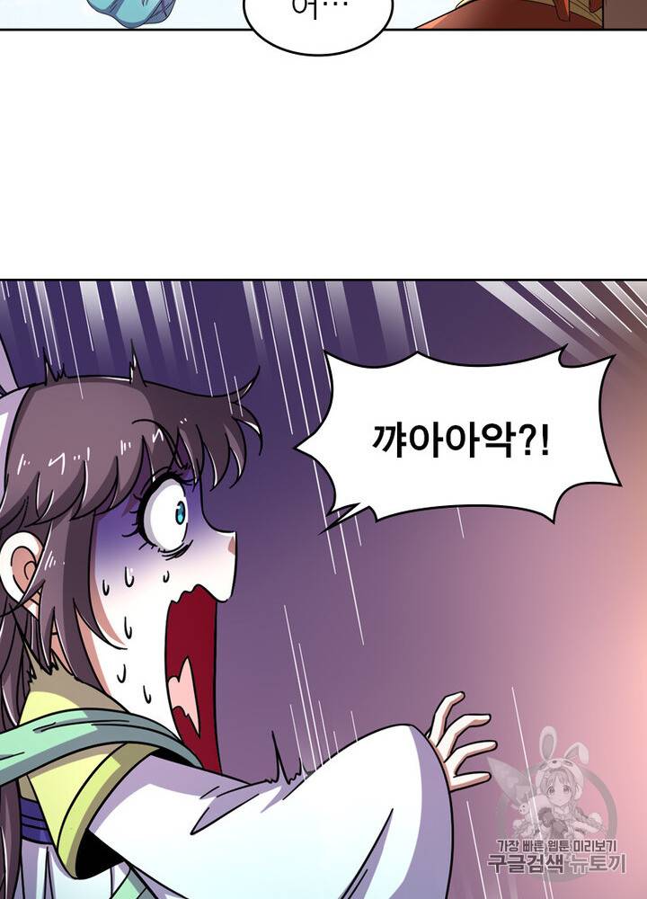 정령사: 나타르 전기 정령사:나타르 전기 시즌2 10화 25