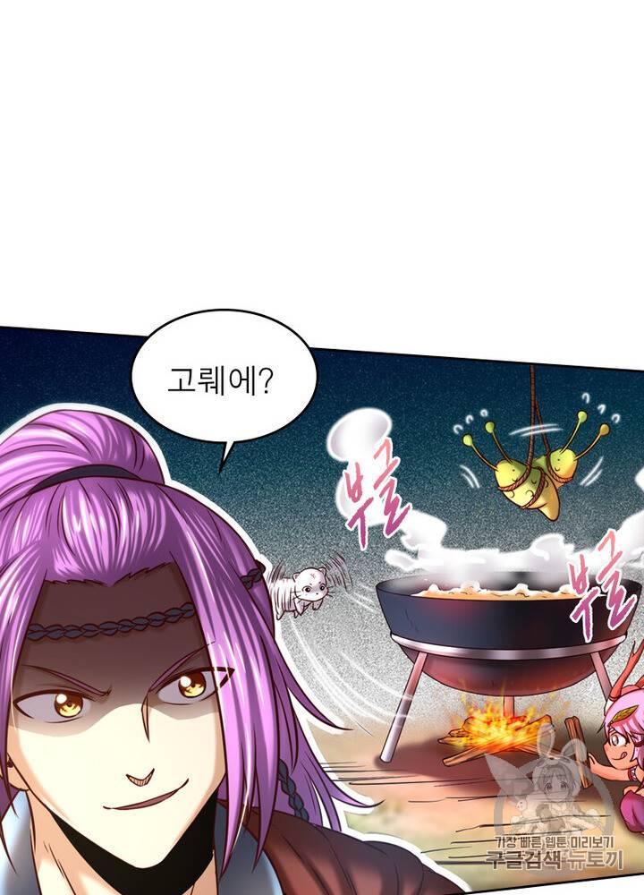 정령사: 나타르 전기 정령사:나타르 전기 시즌2 10화 37