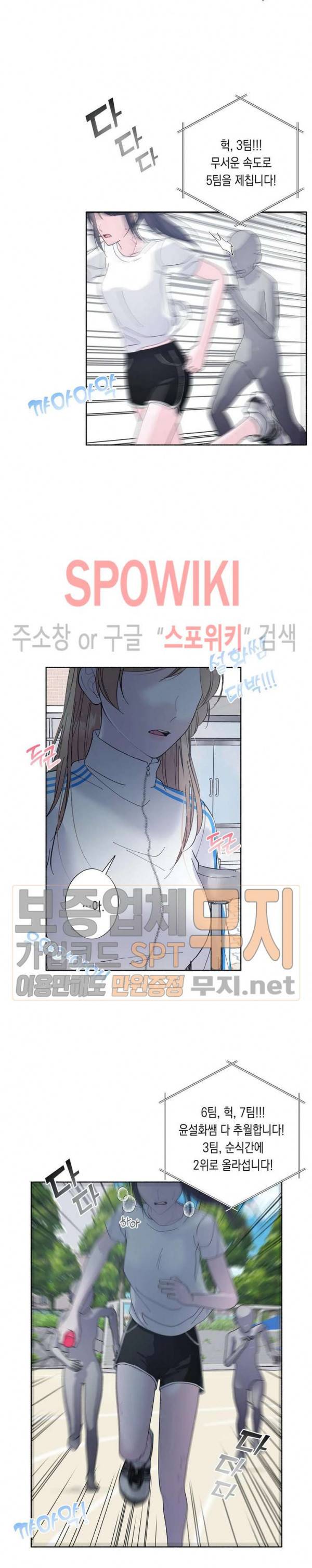 릴리트 시즌2 28화 2