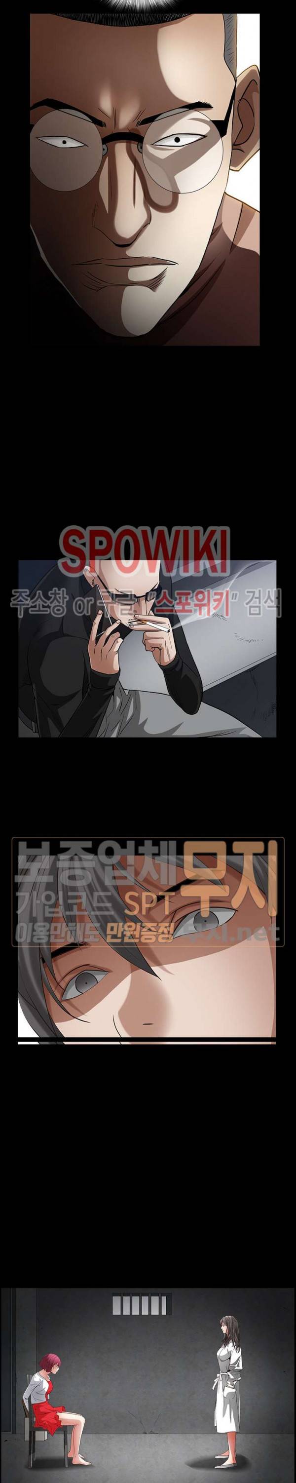 맨발 - 목줄 시즌2 26화 7