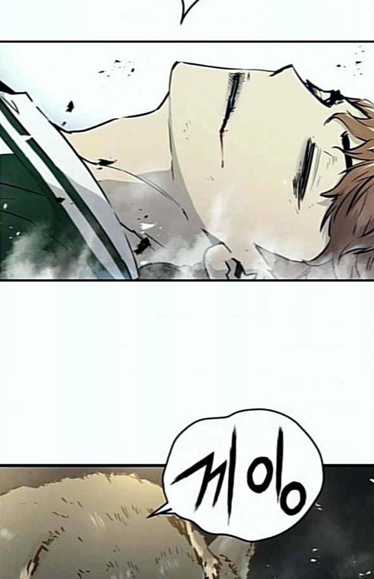 난약 40화 2