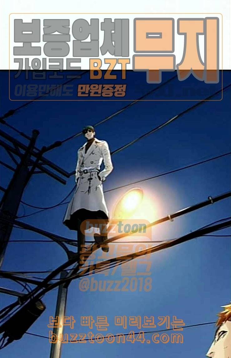난약 40화 7
