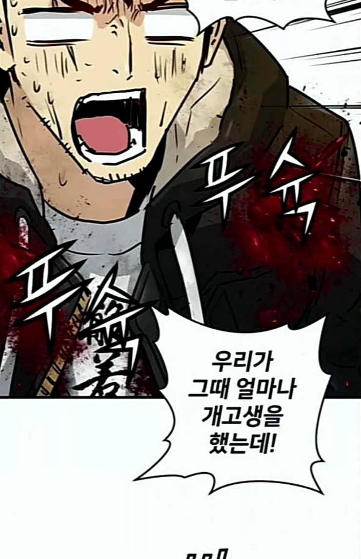 난약 40화 27