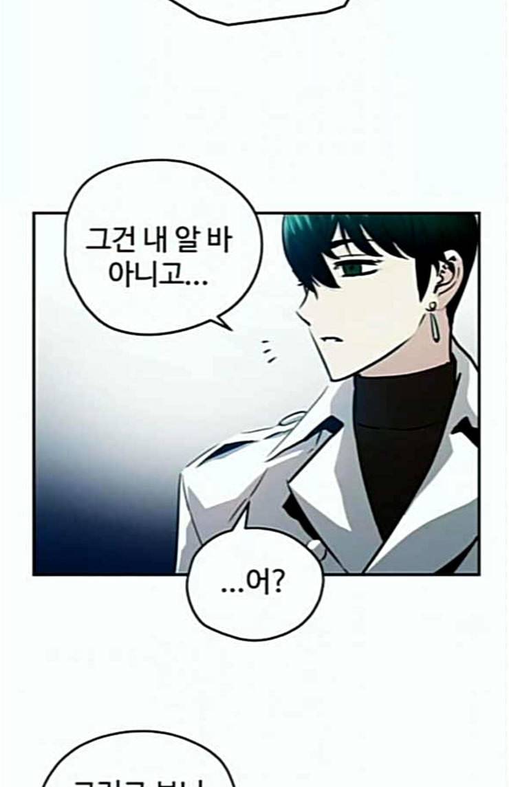 난약 40화 29