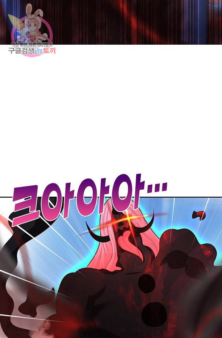 Retry 다시 한번 최강 신선으로 168화 4
