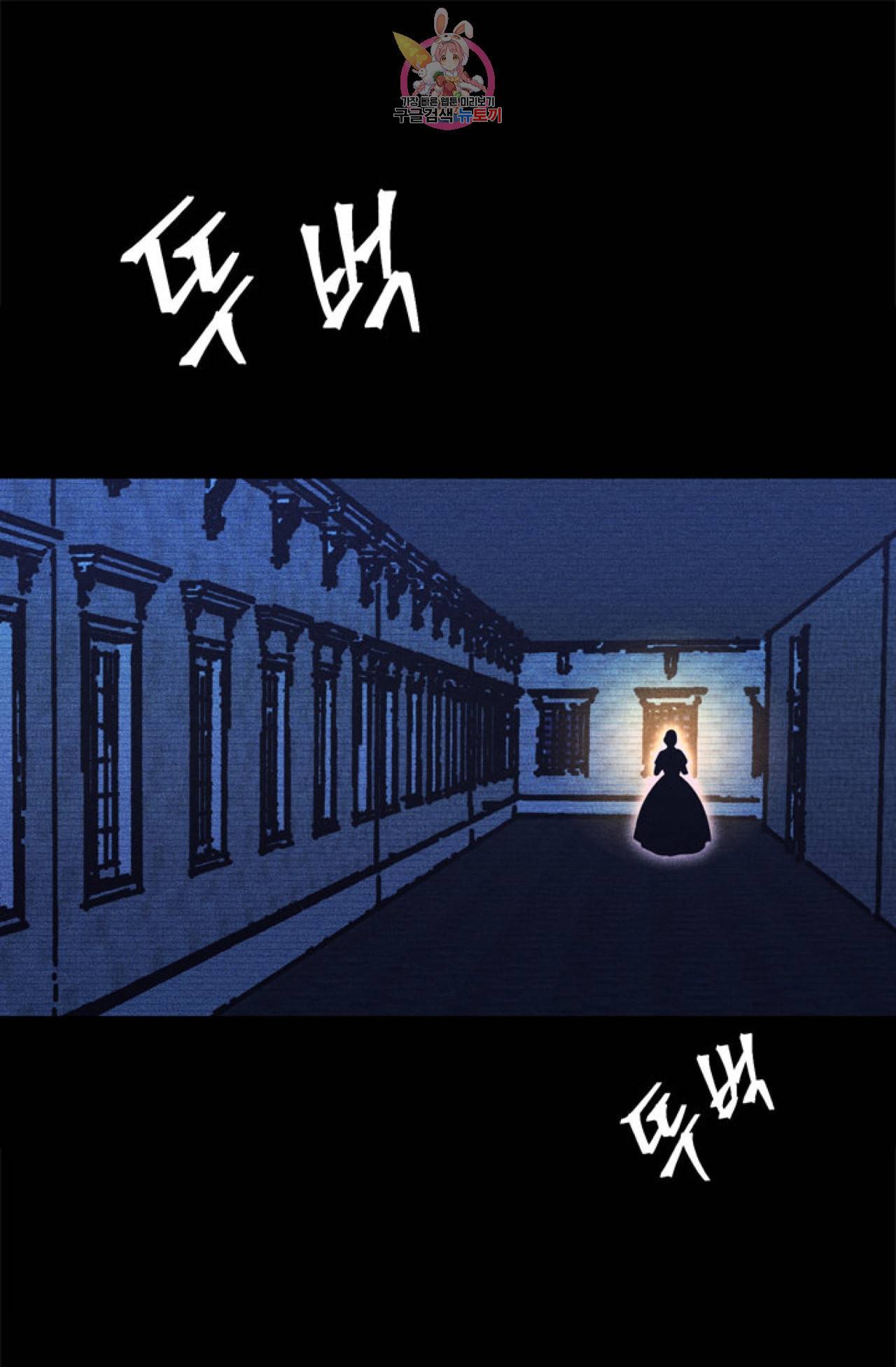 갓 블레스 유 7화 13