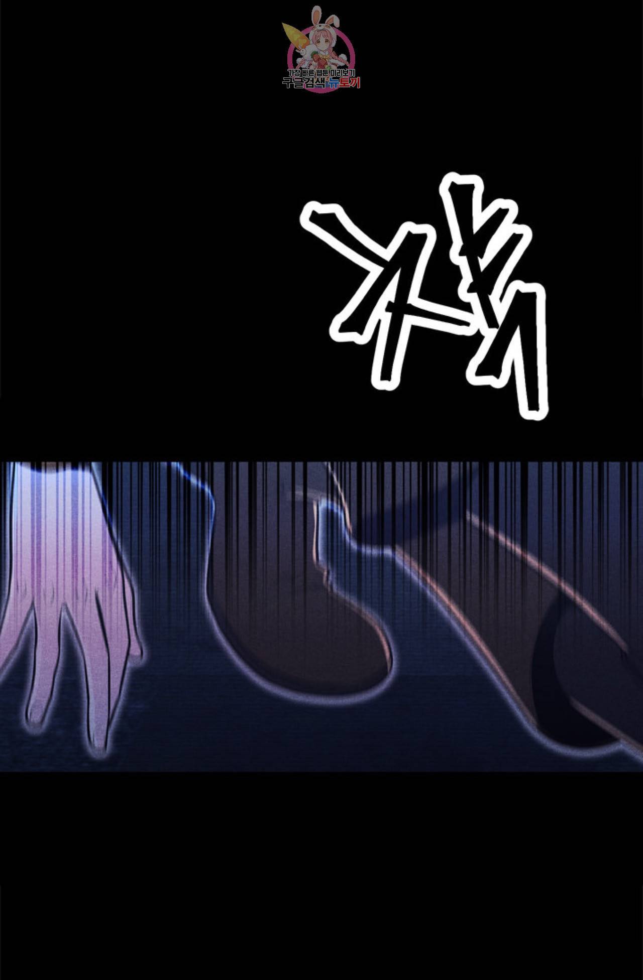 갓 블레스 유 7화 14