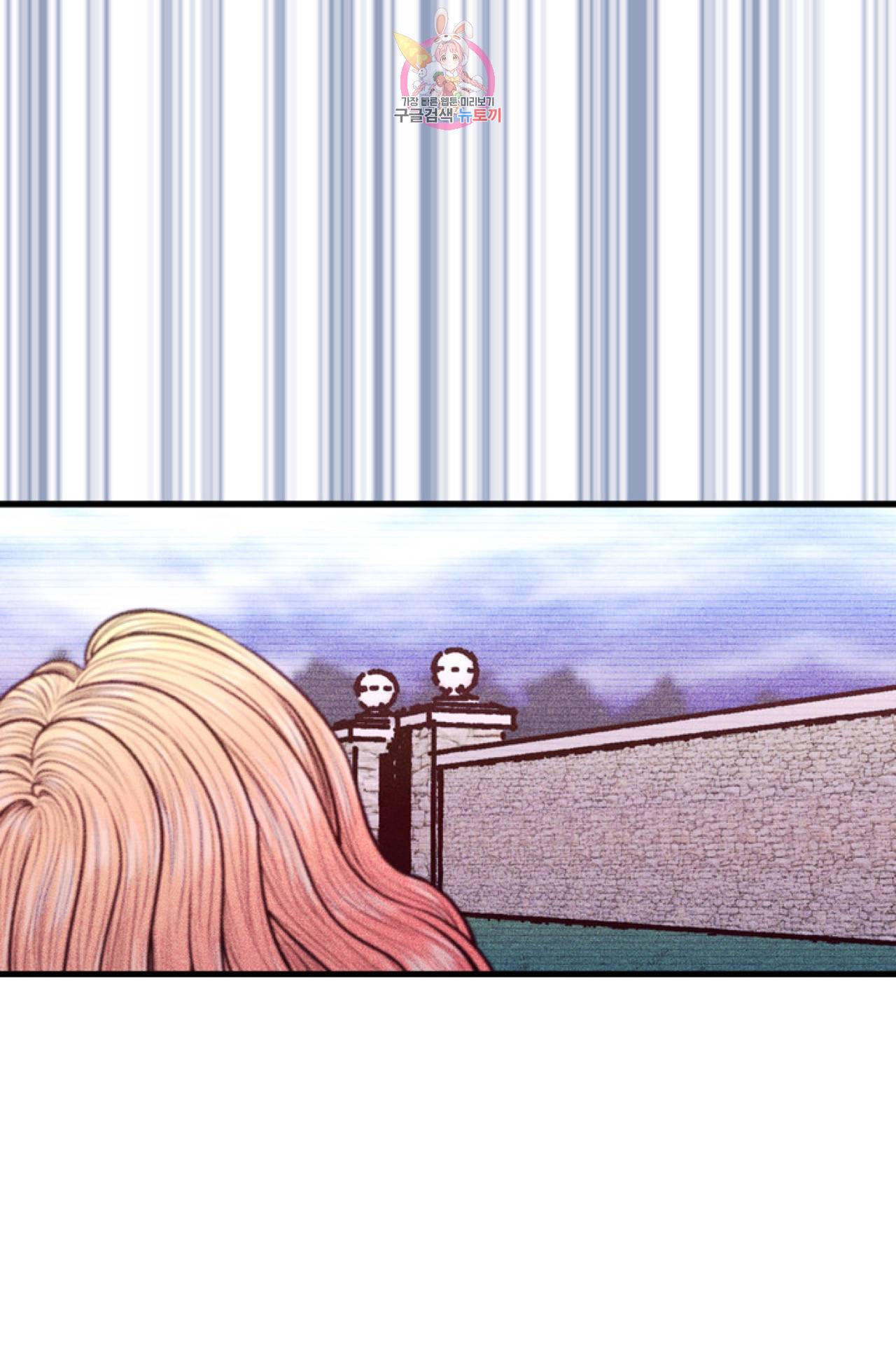 갓 블레스 유 7화 34