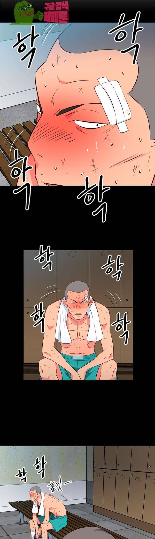 모텔 303호 27화 7