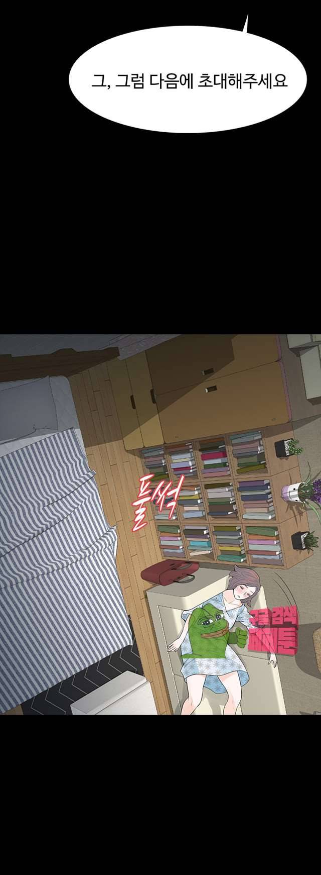 친절한 재희씨 19화 2