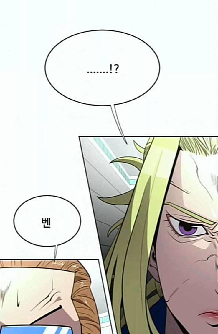 초인의 시대 39화 8
