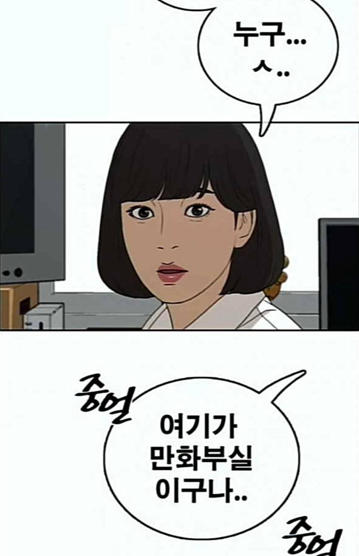 프리드로우 330화 금발 남학생 1 10