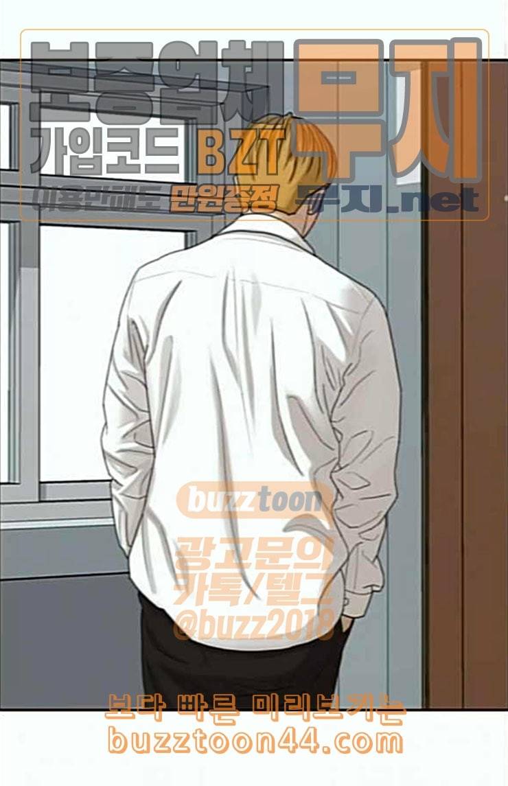 프리드로우 330화 금발 남학생 1 19