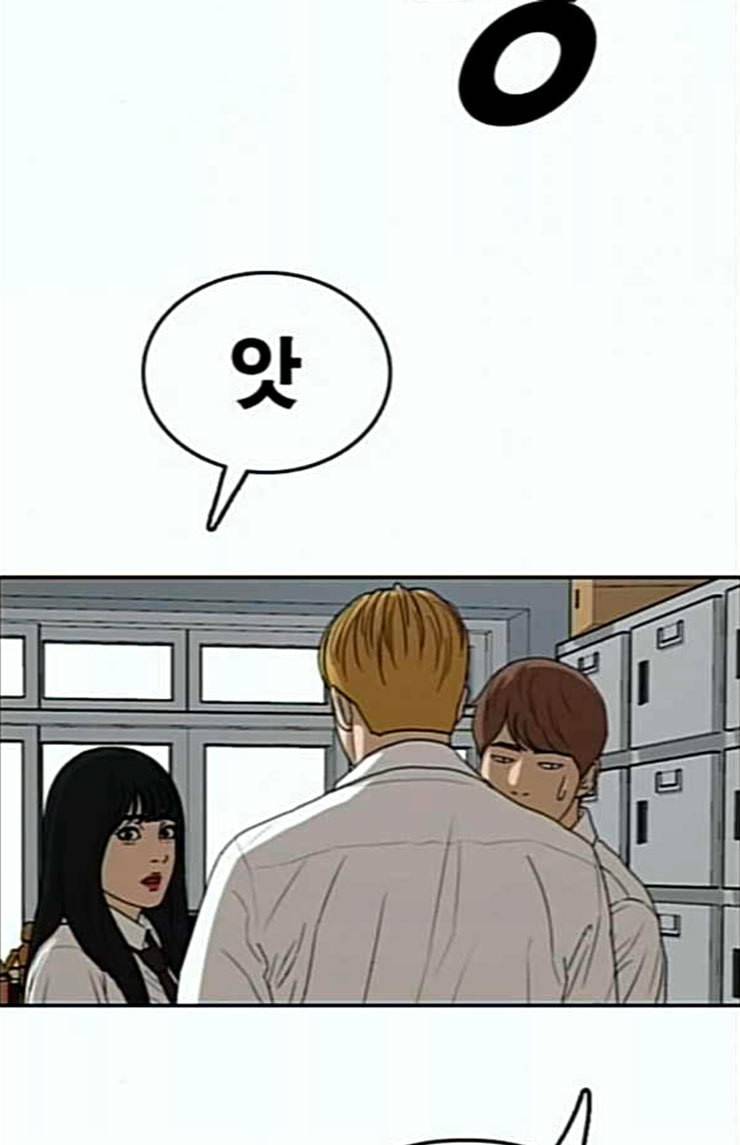 프리드로우 330화 금발 남학생 1 106