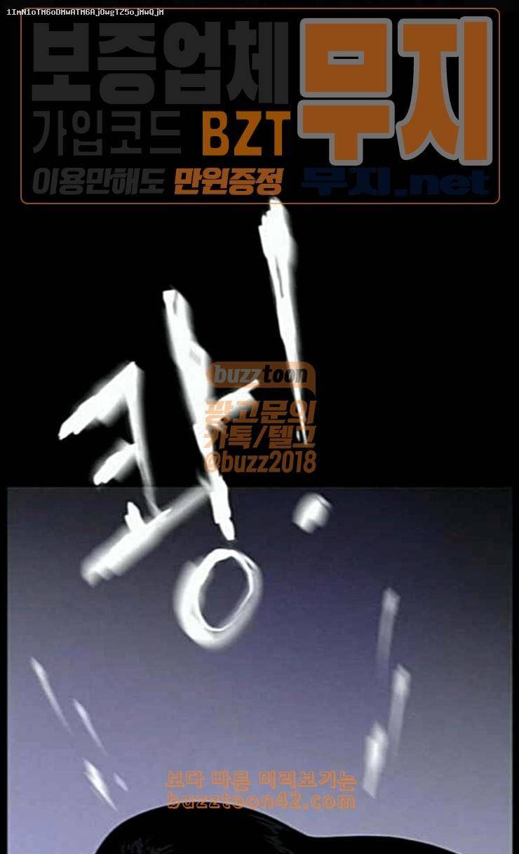 두번째 생일 10화 엄마 이야기 1