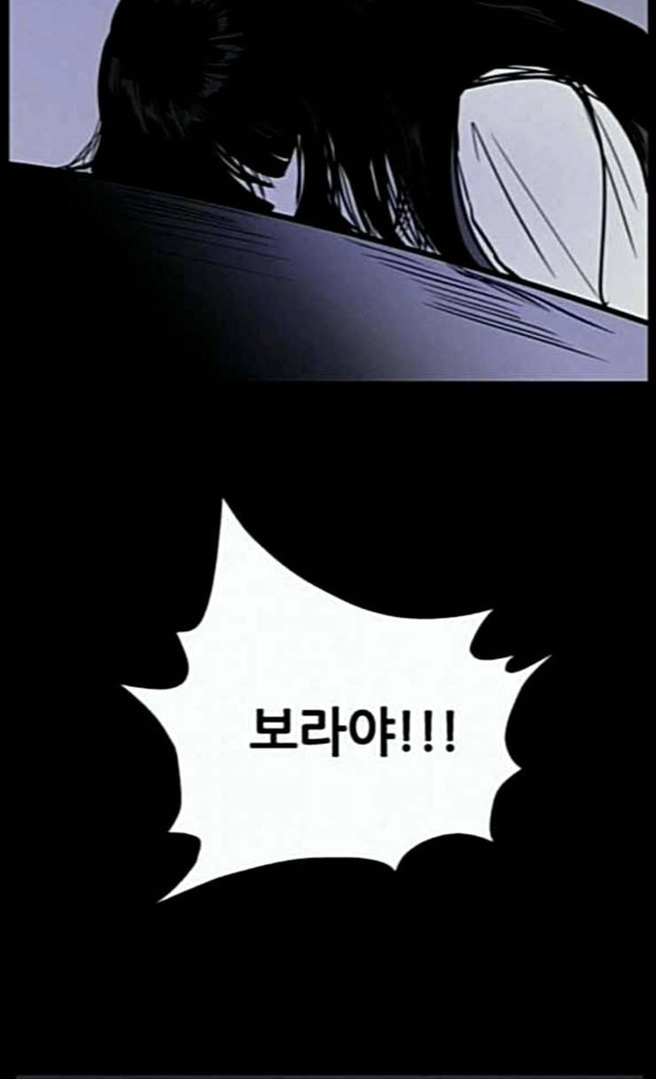 두번째 생일 10화 엄마 이야기 2