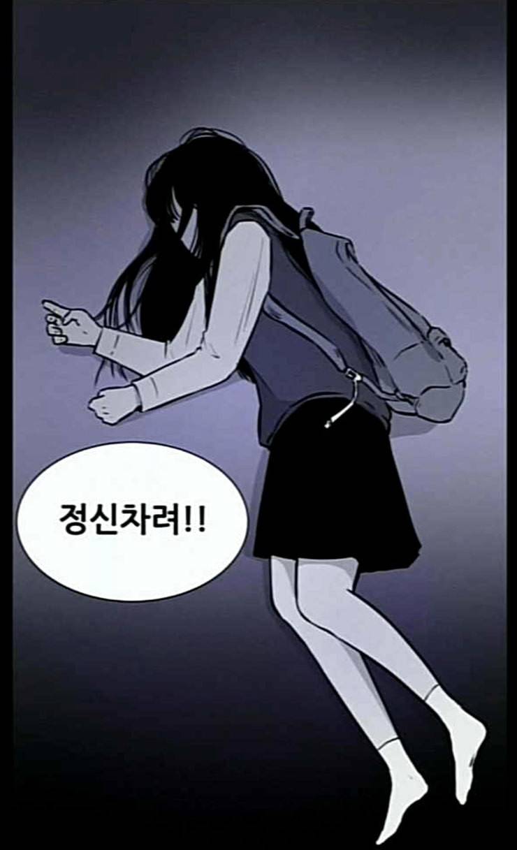 두번째 생일 10화 엄마 이야기 3