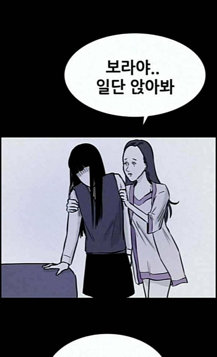 두번째 생일 10화 엄마 이야기 5
