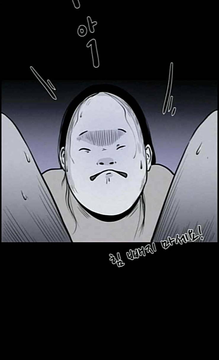 두번째 생일 10화 엄마 이야기 14
