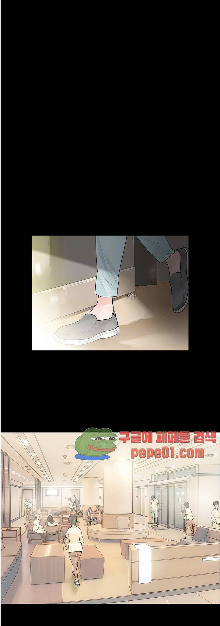 불장난 43화 5