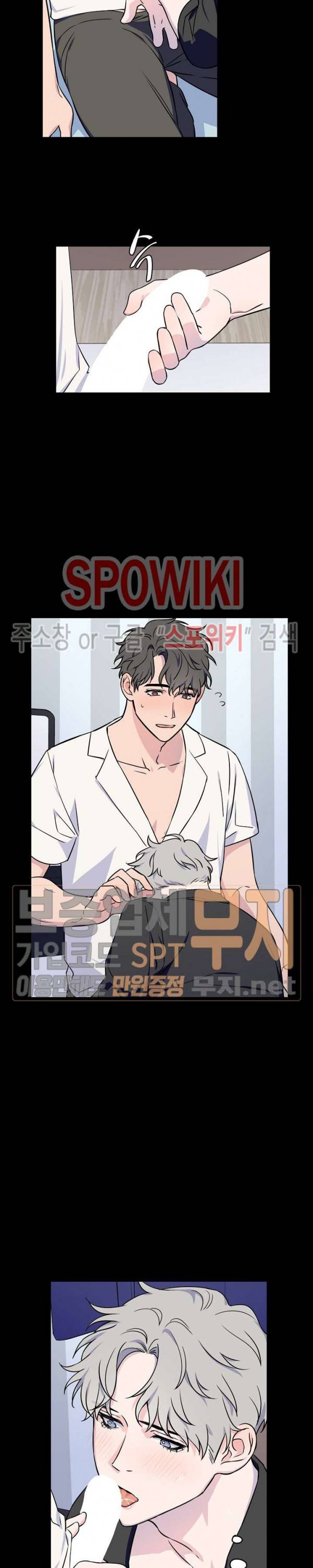 로맨티컬 비하인드 3화 7