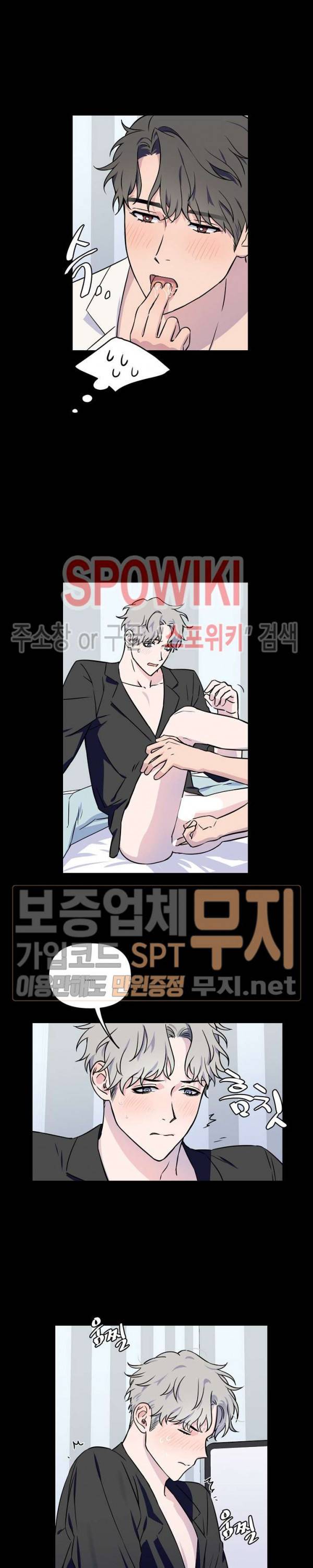 로맨티컬 비하인드 3화 13