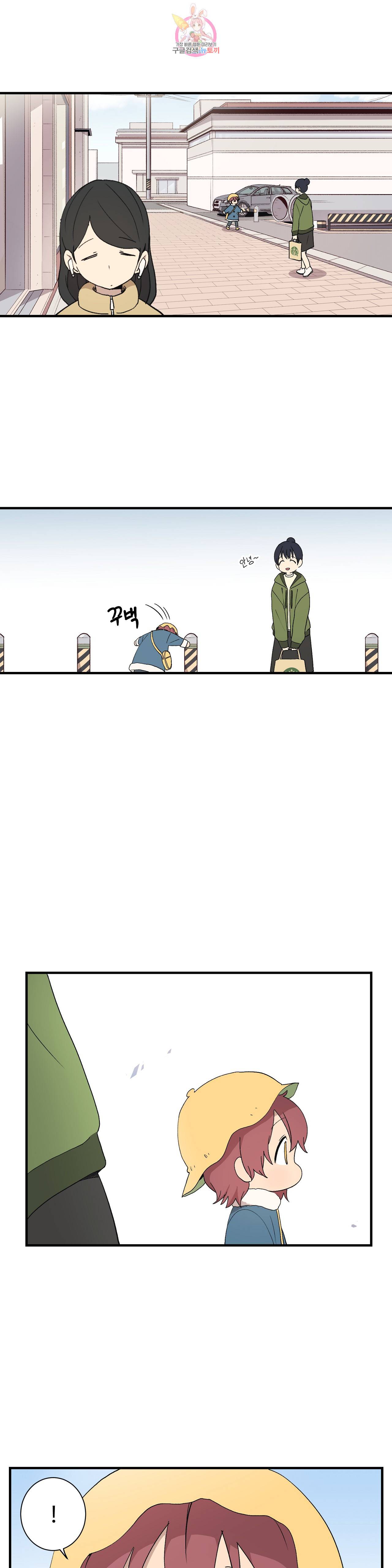 부랄친구 81화 2부 18화 1