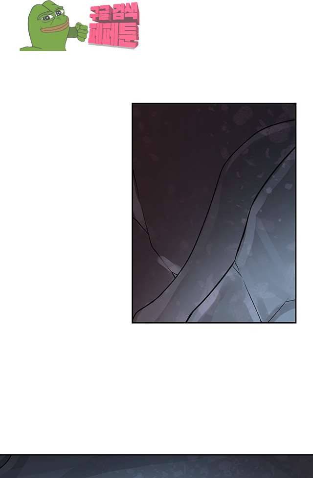 제천지존 101화 22
